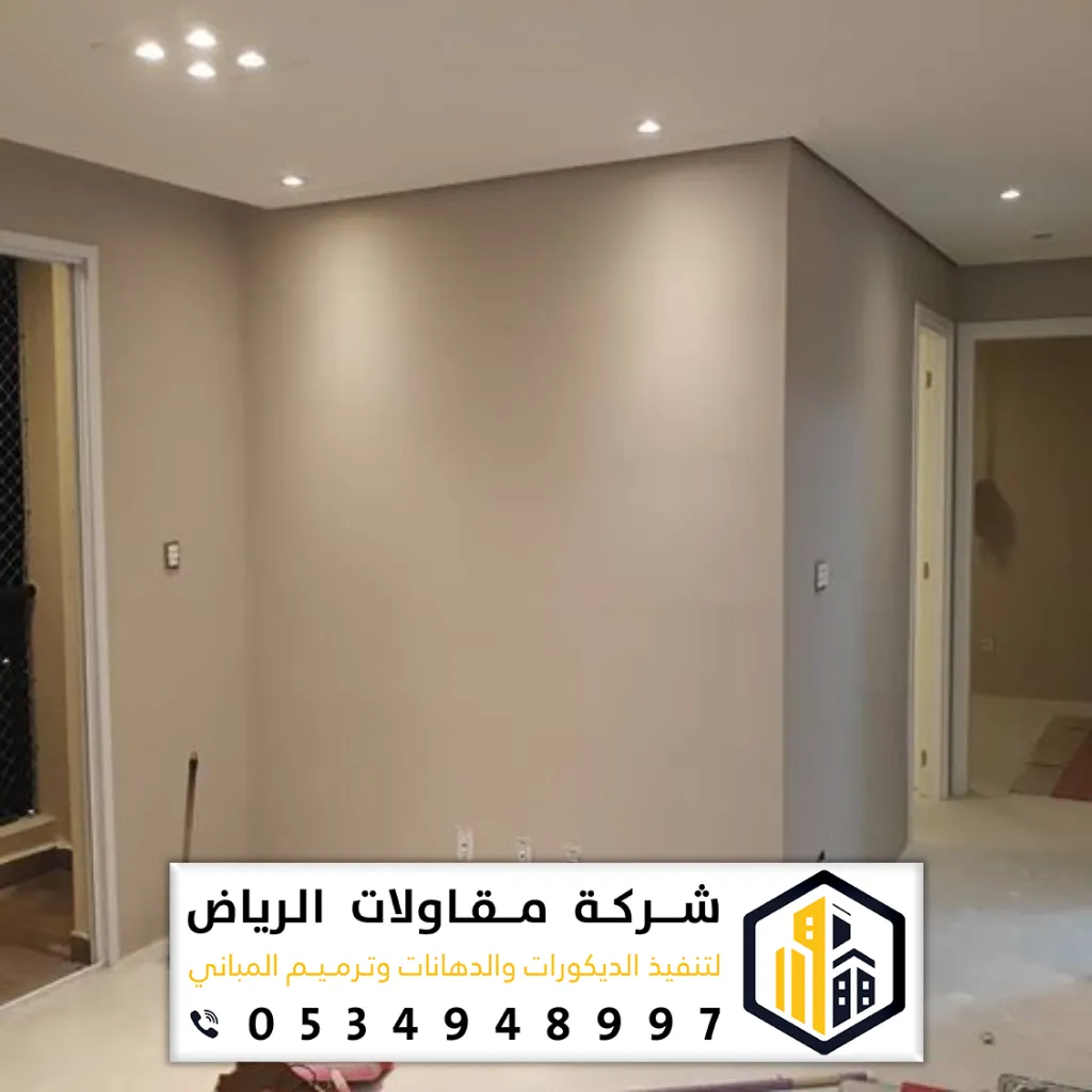 اسعار بويات الجزيرة بالرياض