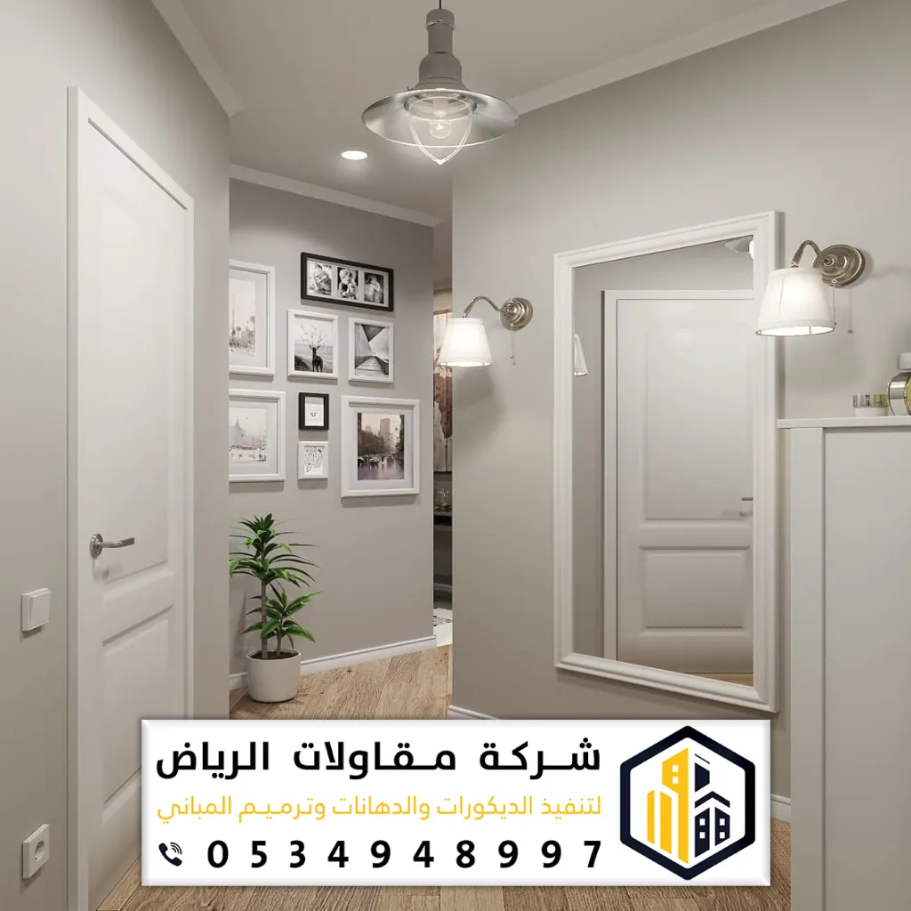 اسعار بويات اوسكار الرياض