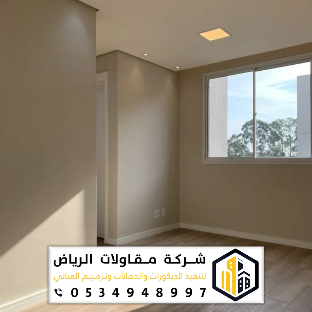 اسعار بويات شرق الرياض