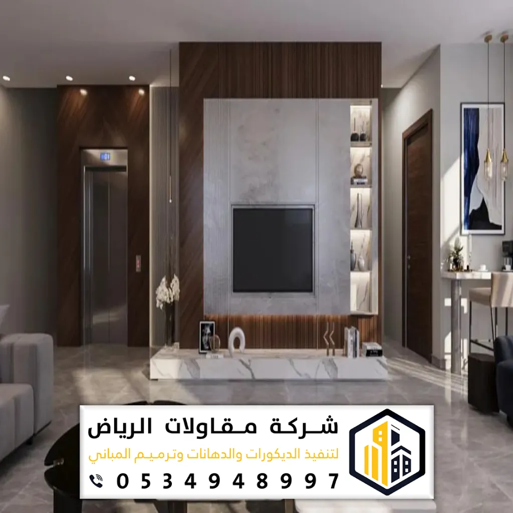 تصميم خلفية تلفزيون في الرياض