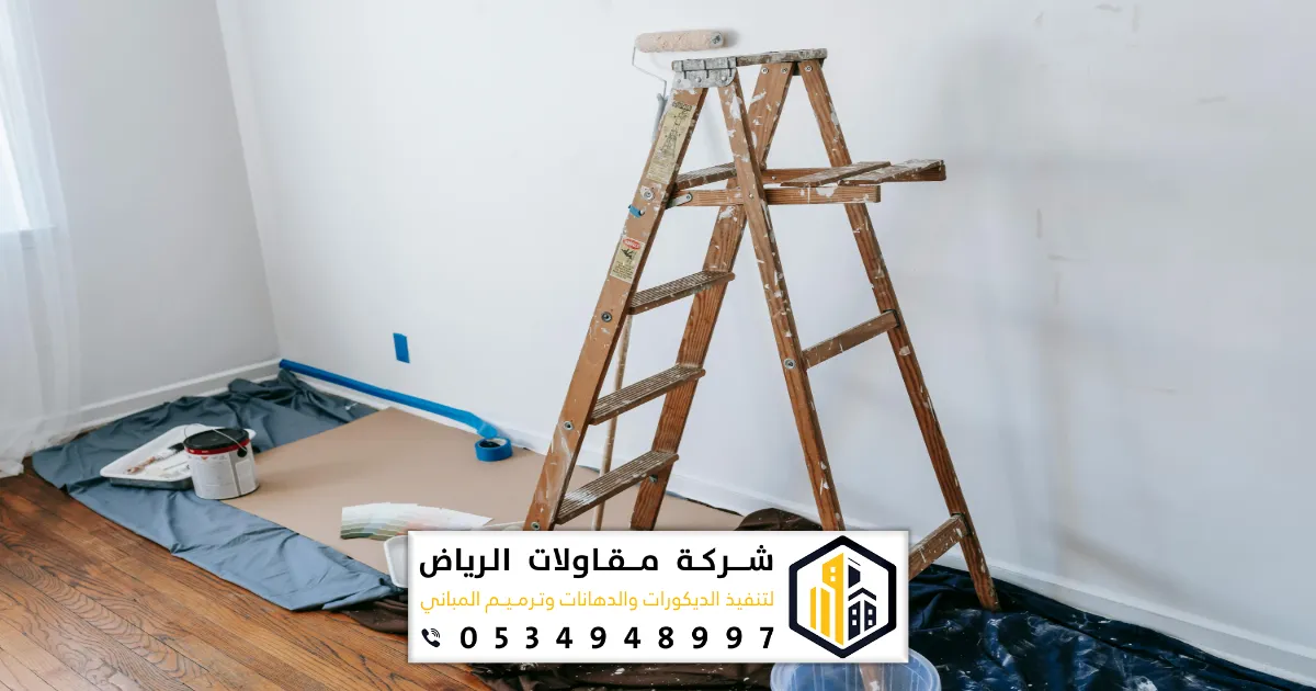 افضل تشطيب للشق بالرياض