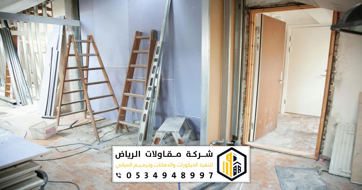 التشطيبات الداخلية بالرياض