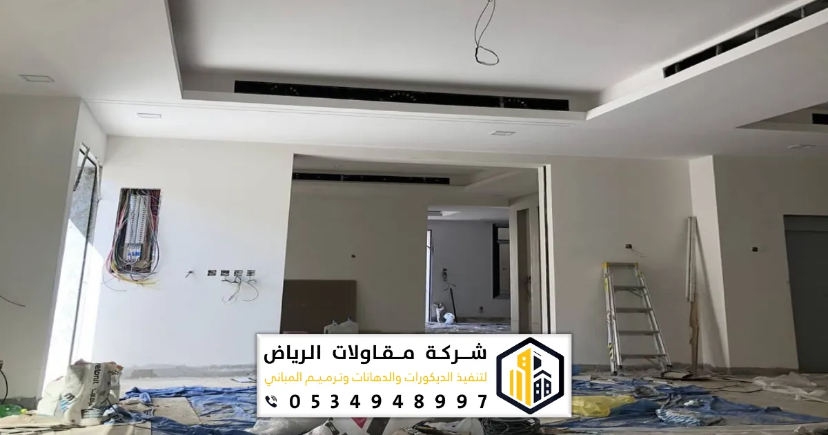 ترميم وتشطيب شقق في الرياض