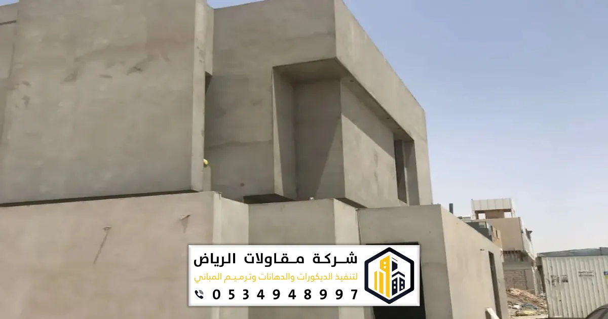 تشطيب أعمال اللياسة في الرياض