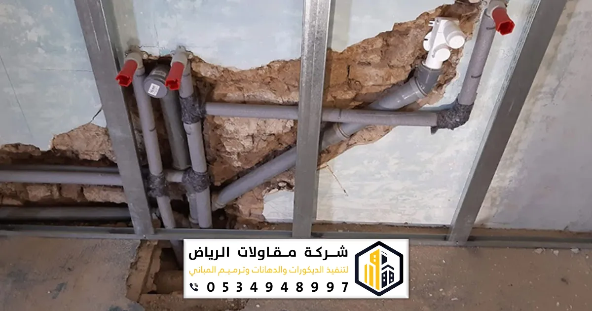 تشطيب السباكة بالرياض