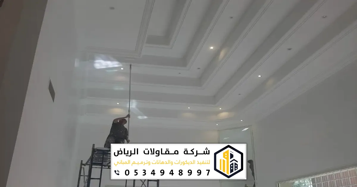 تشطيب الشقق من الداخل بالرياض
