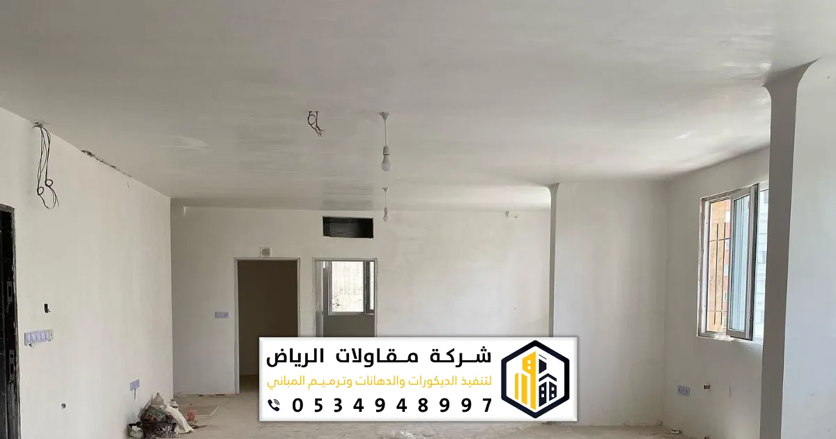تشطيب شقة بحي الياسمين الرياض