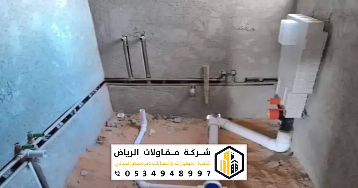 تشطيبات المنزل في جنوب الرياض