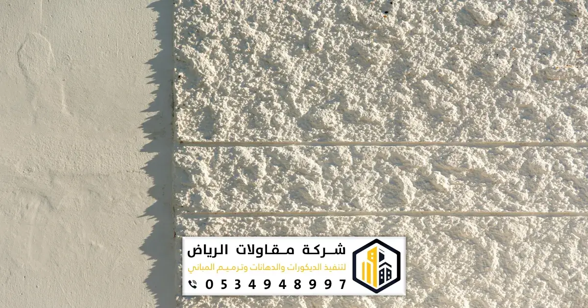 تشطيبات فليلات الرياض حي حطين