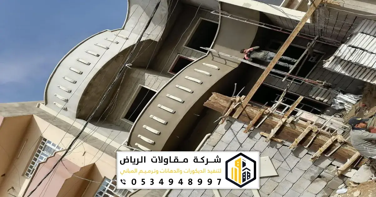 مقاول تشطيبات شمال الرياض