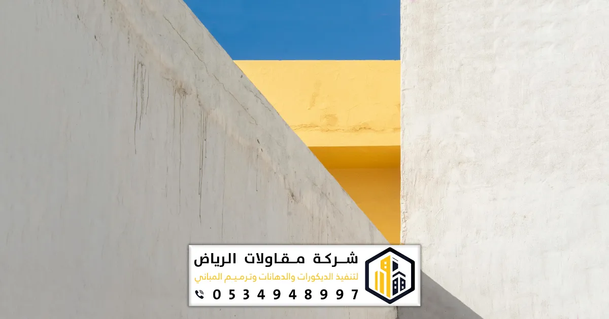 موقع تشطيبات الرياض
