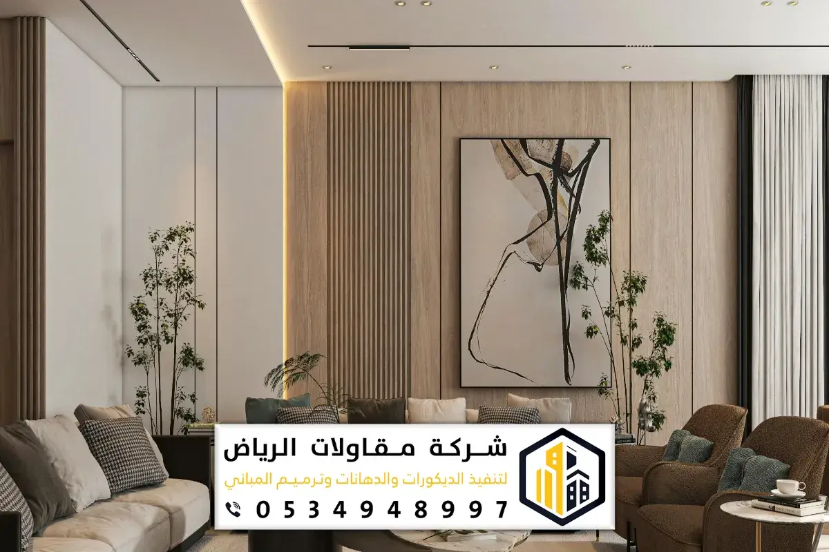 الوح بديل الشيبورد بالرياض