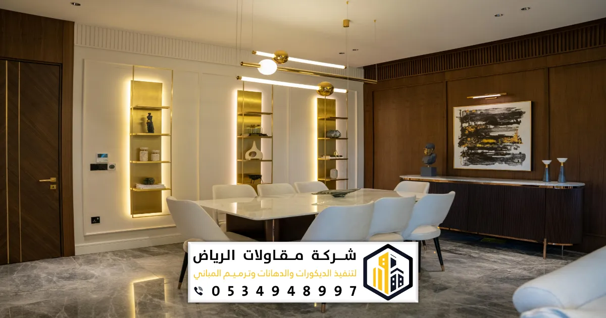تركيب بديل الشيبورد في الرياض 0501086750 فني تركيب شيبورد وتركيب الواح الشيبورد 23 ديكورات بديل شيبورد حي الرمال بالرياض