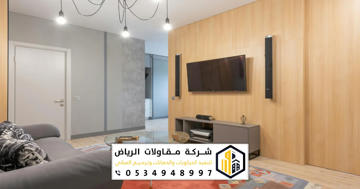 تركيب بديل الشيبورد في الرياض 0501086750 فني تركيب شيبورد وتركيب الواح الشيبورد 20 سعر تركيب بديل الشيبورد بحي النرجس بالرياض