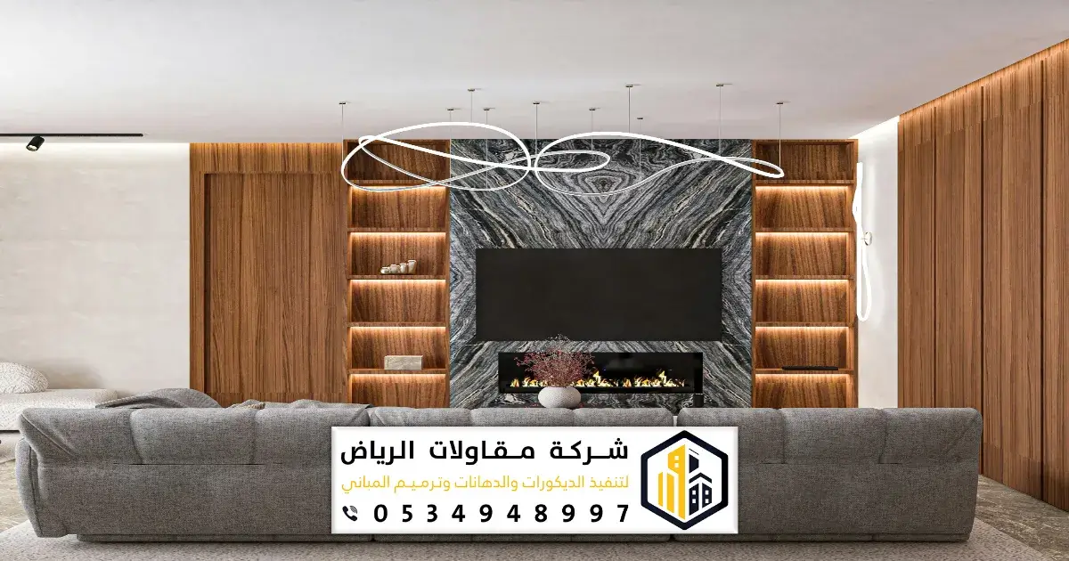 تركيب بديل الشيبورد في الرياض 0501086750 فني تركيب شيبورد وتركيب الواح الشيبورد 22 شيبورد ديكور تلفزيون في الرياض